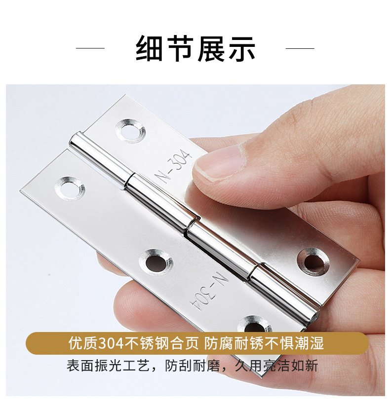 不锈钢小合页1寸家具橱门窗平开合页木箱礼品盒折叠铰链五金配件详情9