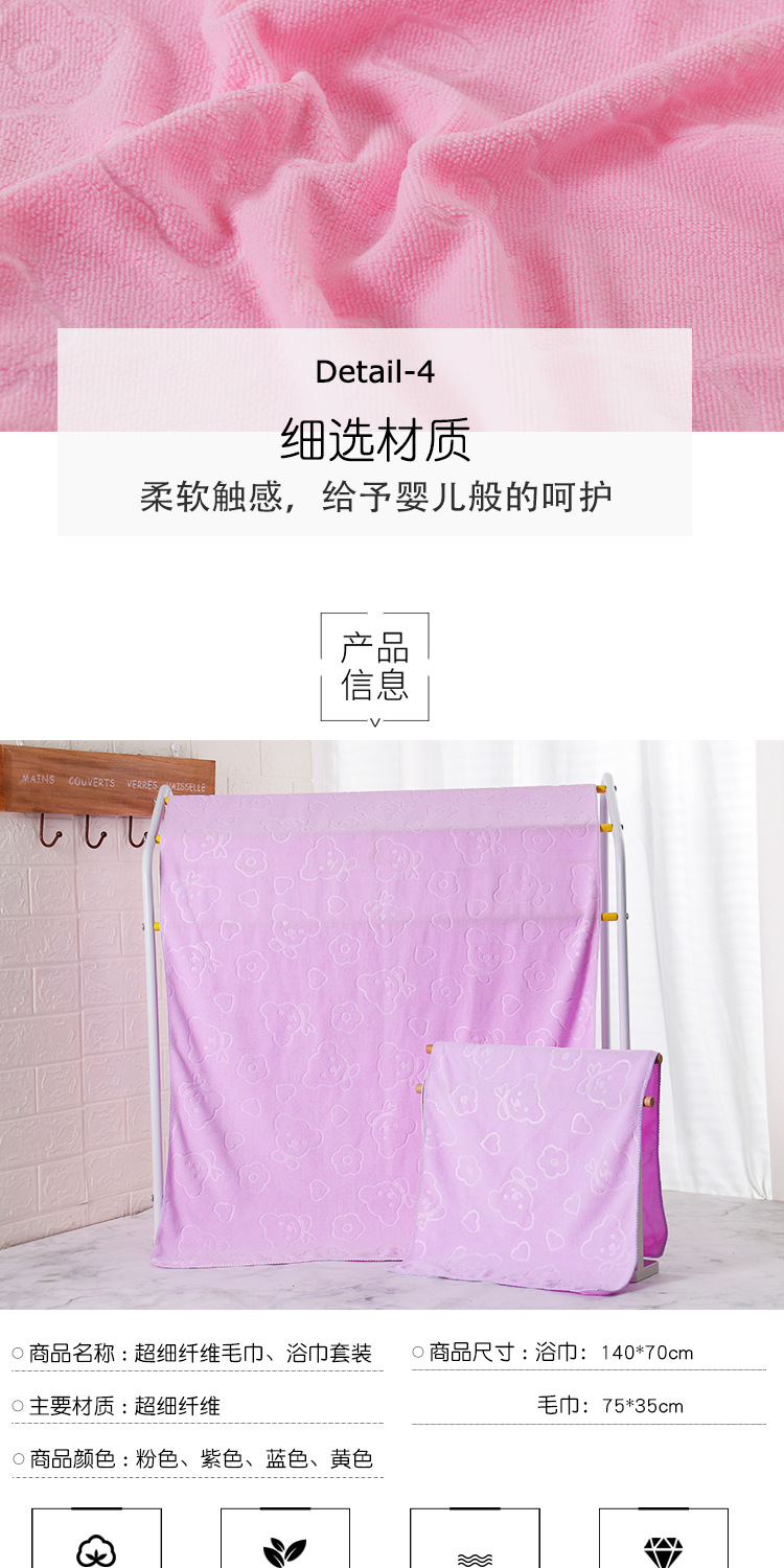详情 (4)