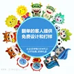 缩略图 1