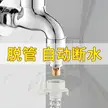 缩略图 2