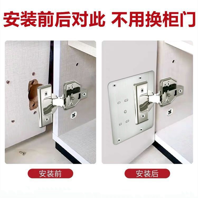 保联柜门合页修复片固定板衣柜不锈钢铰链垫板安装修复神器橱柜门详情8