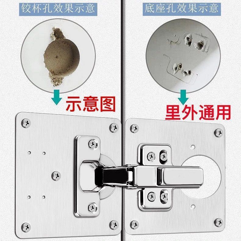 保联柜门合页修复片固定板衣柜不锈钢铰链垫板安装修复神器橱柜门详情10