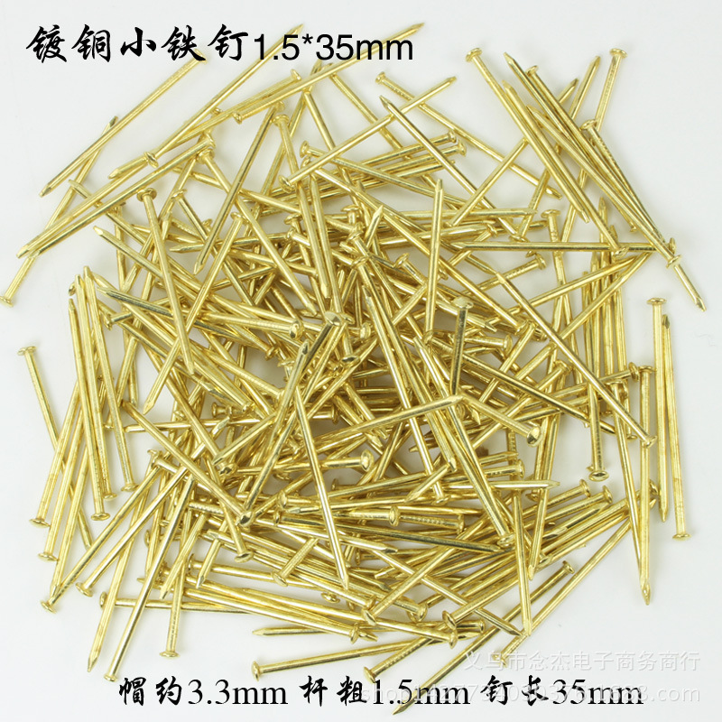 一斤铁钉镀铜圆头钉子绕线钉画相框配件工艺钉家具镀铜紧固件圆帽详情11