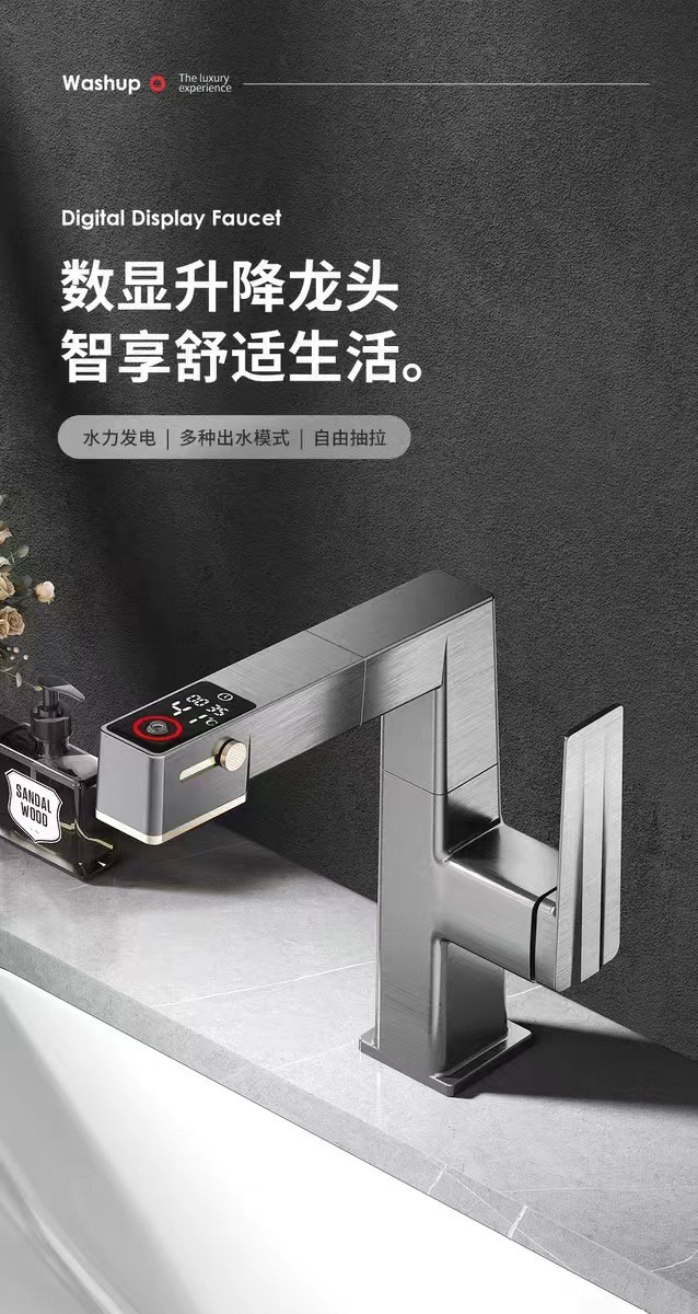 数显枪灰色抽拉式冷热水龙头可旋转升降多功能出水模式浴室柜面盆详情1