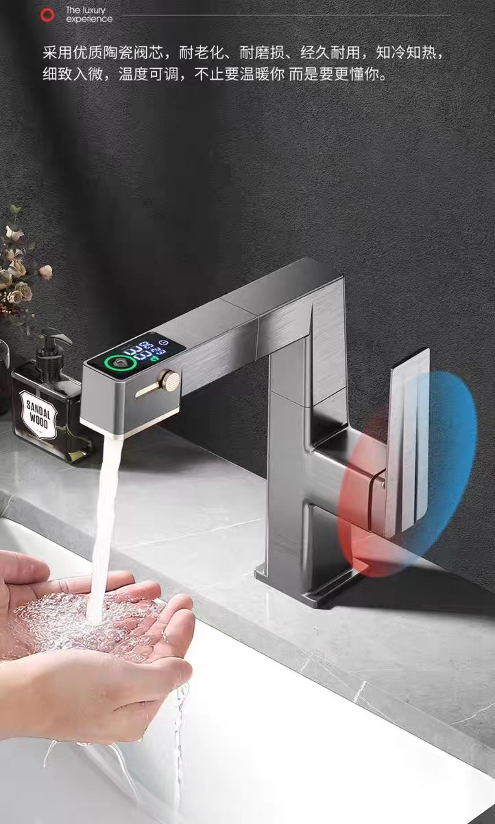 数显枪灰色抽拉式冷热水龙头可旋转升降多功能出水模式浴室柜面盆详情12