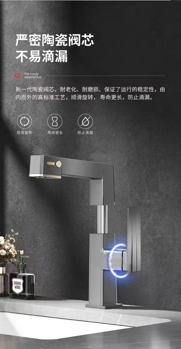 数显枪灰色抽拉式冷热水龙头可旋转升降多功能出水模式浴室柜面盆详情13