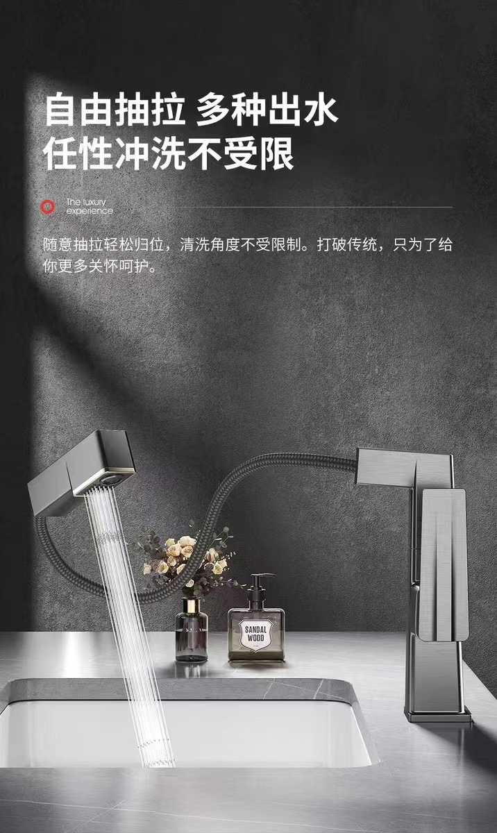 数显枪灰色抽拉式冷热水龙头可旋转升降多功能出水模式浴室柜面盆详情10