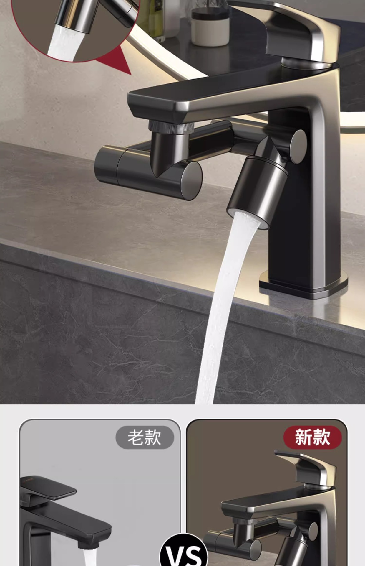 家用旋转万向水龙头防贱水神器厨房机械臂水龙头延申器水嘴起泡器详情12