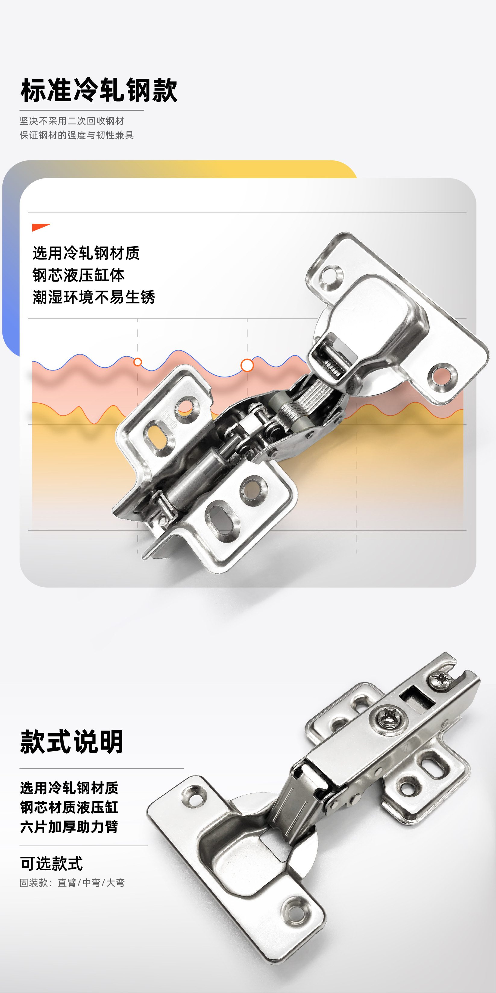 橱柜柜门304不锈钢铰链缓冲阻尼液压加厚二段力飞机合页五金配件详情9
