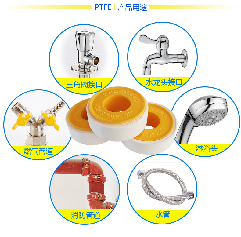 工厂直供15米聚四氟乙烯螺纹密封带 水胶布生料带 管道宽生料带 水暖五金配件专用详情12