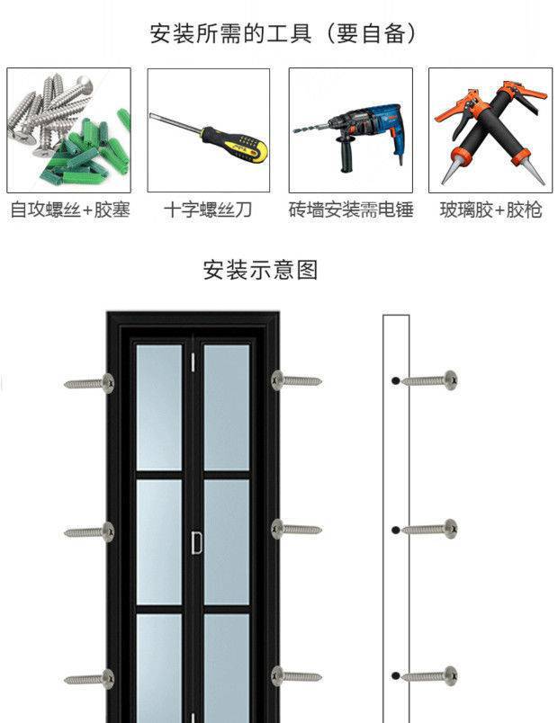 适用钛镁合金卫生间折叠门推拉门长虹玻璃门厕所隔断有轨折叠门无详情6