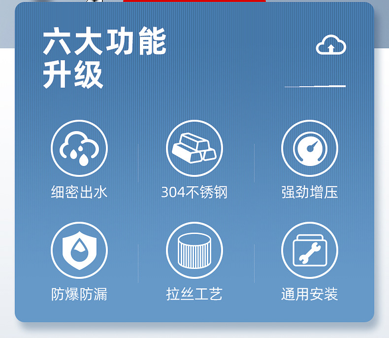 304不锈钢强力增压花洒喷头家用洗澡淋浴霸软管沐浴套装莲蓬头详情3
