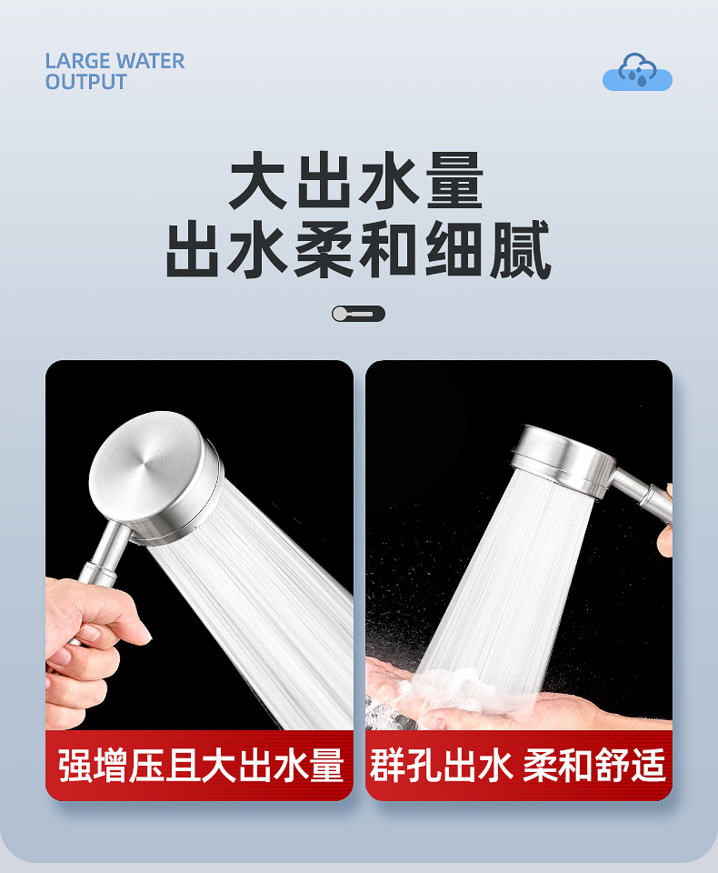 304不锈钢强力增压花洒喷头家用洗澡淋浴霸软管沐浴套装莲蓬头详情4