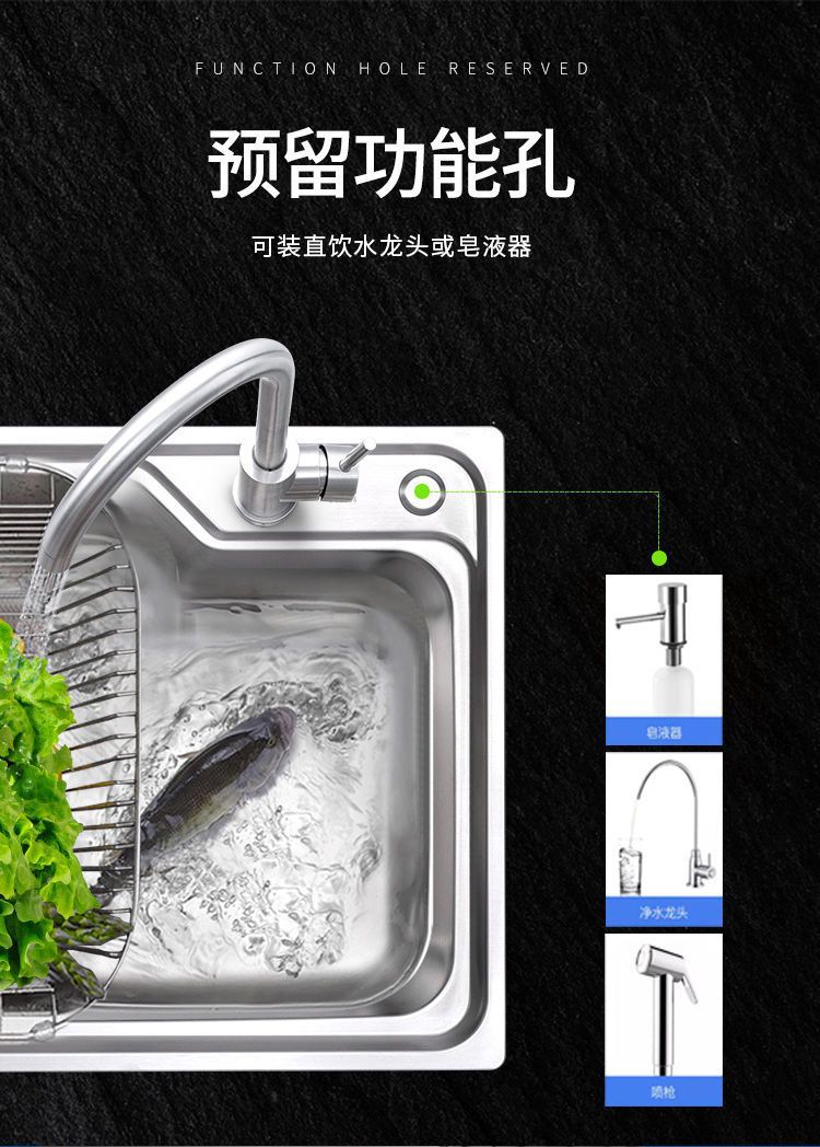 厨房家用304不锈钢水槽单槽带支架洗菜盆洗碗槽大号单盆洗手池详情8