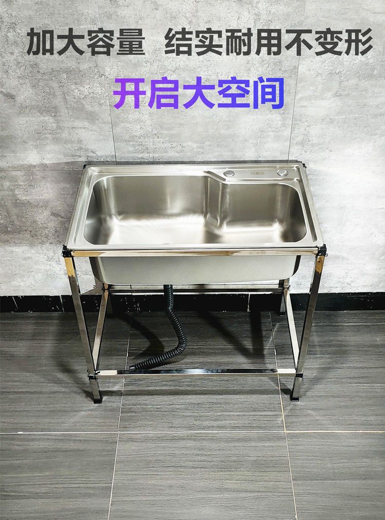 厨房家用304不锈钢水槽单槽带支架洗菜盆洗碗槽大号单盆洗手池详情2