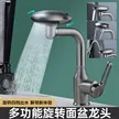 缩略图 2