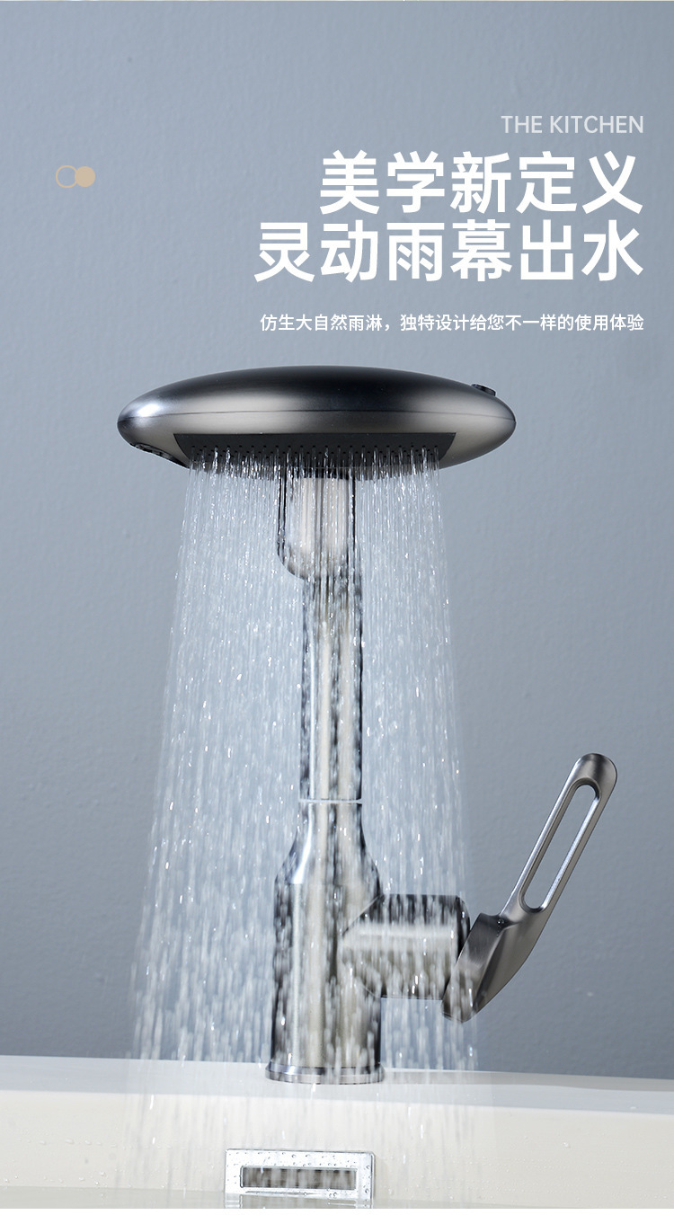 外贸飞船面盆水龙头洗手盆冷热洗脸池浴室卫生间洗漱多功能水龙头详情9