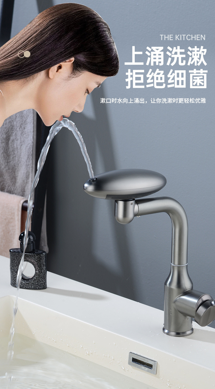 外贸飞船面盆水龙头洗手盆冷热洗脸池浴室卫生间洗漱多功能水龙头详情8