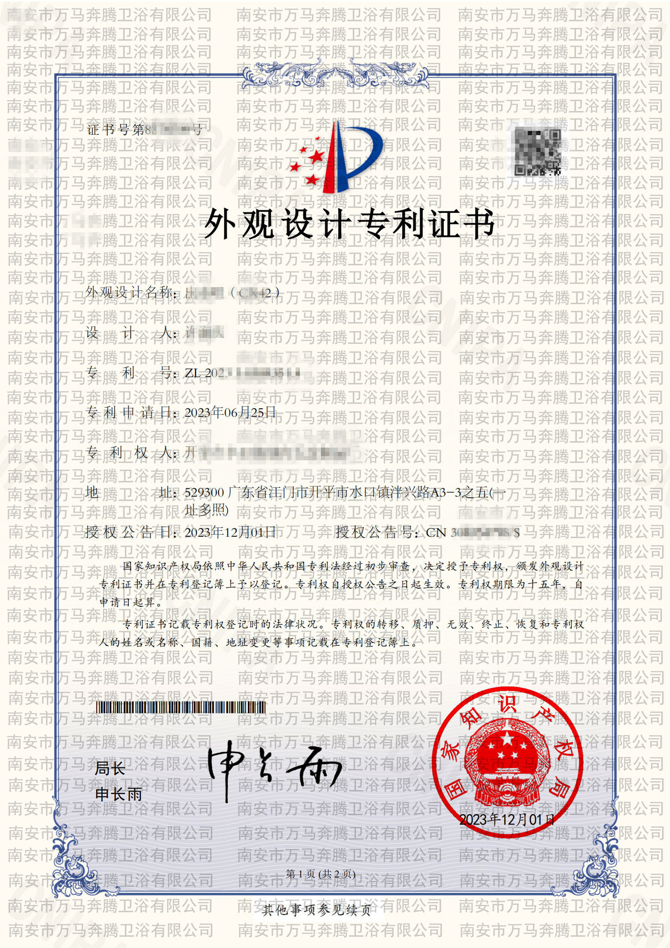 外贸飞船面盆水龙头洗手盆冷热洗脸池浴室卫生间洗漱多功能水龙头详情1