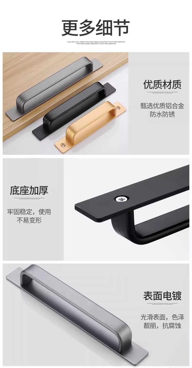 免打孔门拉手铝合金小把手木门窗户推拉门玻璃移门自粘贴抽屉橱柜详情13