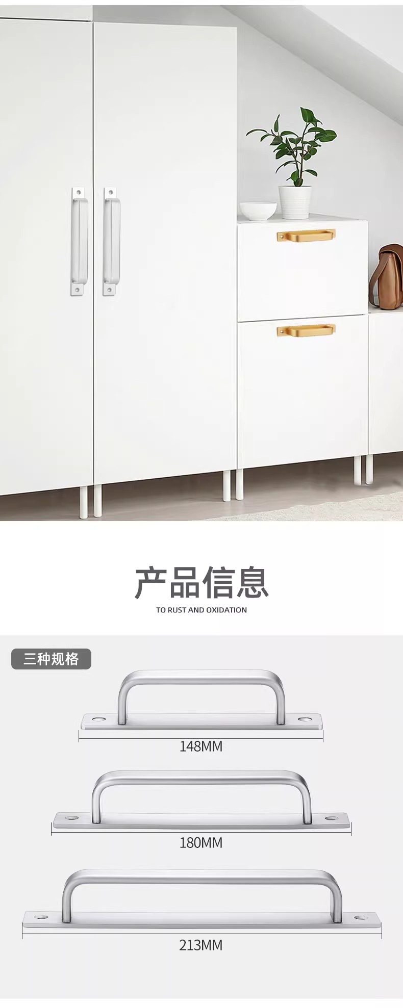 免打孔门拉手铝合金小把手木门窗户推拉门玻璃移门自粘贴抽屉橱柜详情10