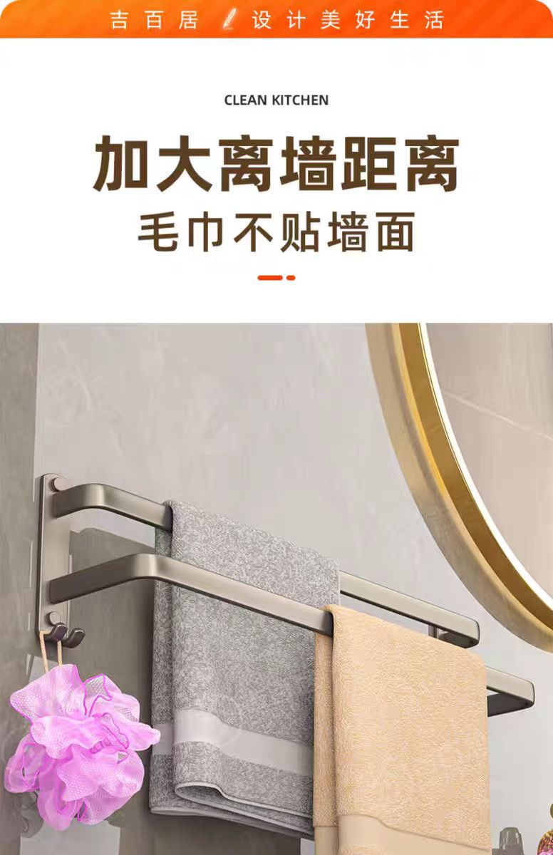枪灰毛巾架卫生间免打孔浴室置物架卫生间壁挂式太空铝毛巾杆详情4