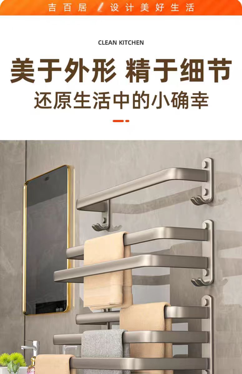 枪灰毛巾架卫生间免打孔浴室置物架卫生间壁挂式太空铝毛巾杆详情5