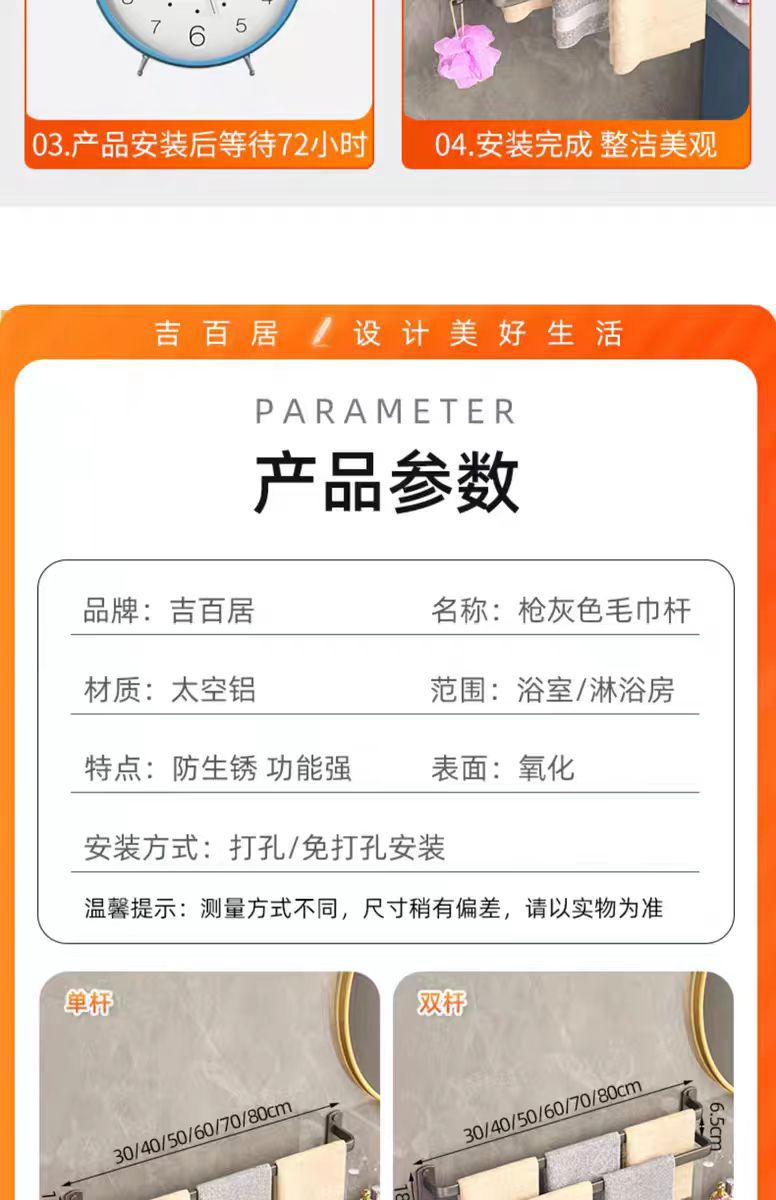 枪灰毛巾架卫生间免打孔浴室置物架卫生间壁挂式太空铝毛巾杆详情11