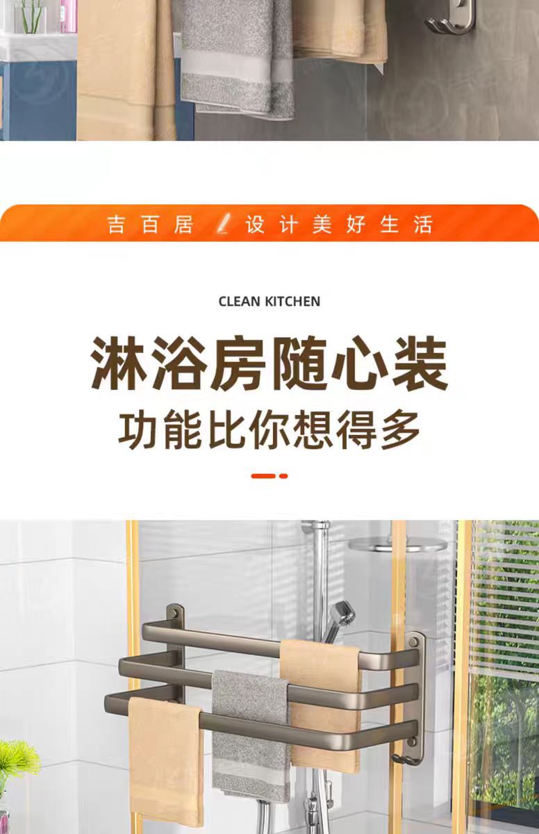 枪灰毛巾架卫生间免打孔浴室置物架卫生间壁挂式太空铝毛巾杆详情6