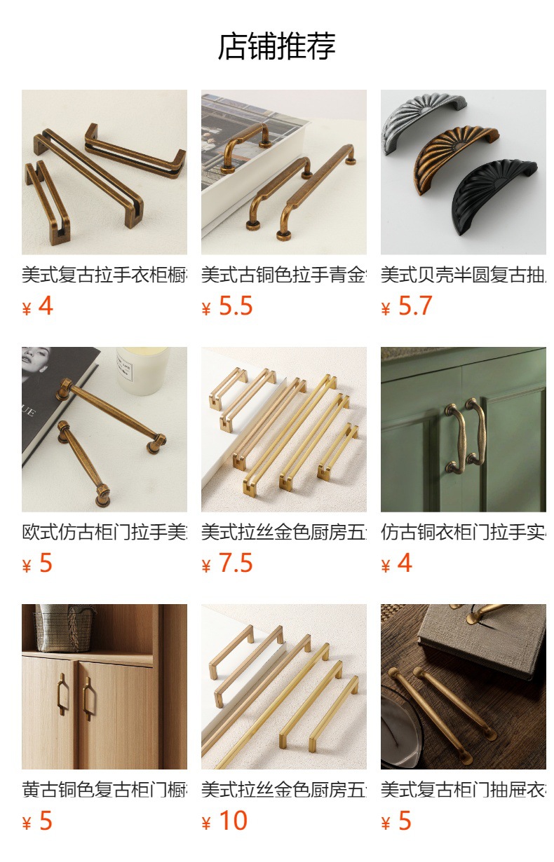 厨房橱柜把手仿古铜色橱柜拉手复古抽屉拉手简约轻奢柜门衣柜把手详情1