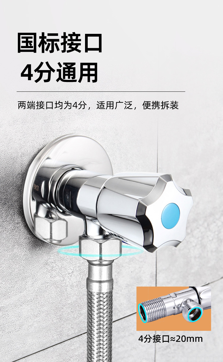 全铜体三角阀加厚加长冷热通用马桶热水器八字阀止水阀门开关家用详情11