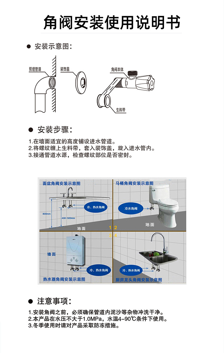 全铜体三角阀加厚加长冷热通用马桶热水器八字阀止水阀门开关家用详情15