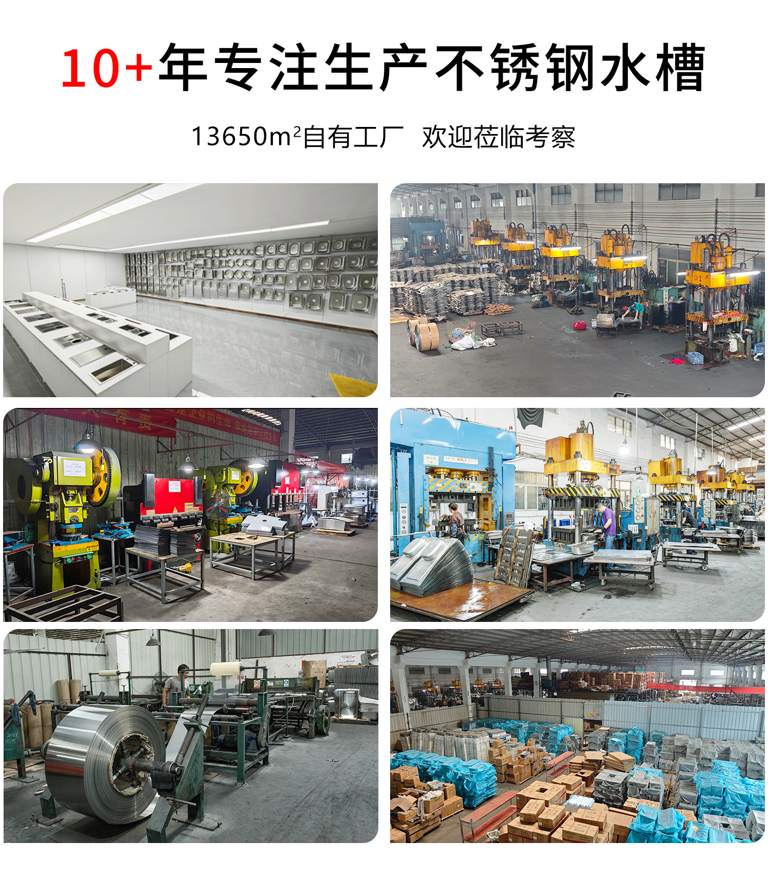 厂家304不锈钢水槽 SUS加厚手工水槽厨房洗菜盆洗菜池大单槽水槽详情2