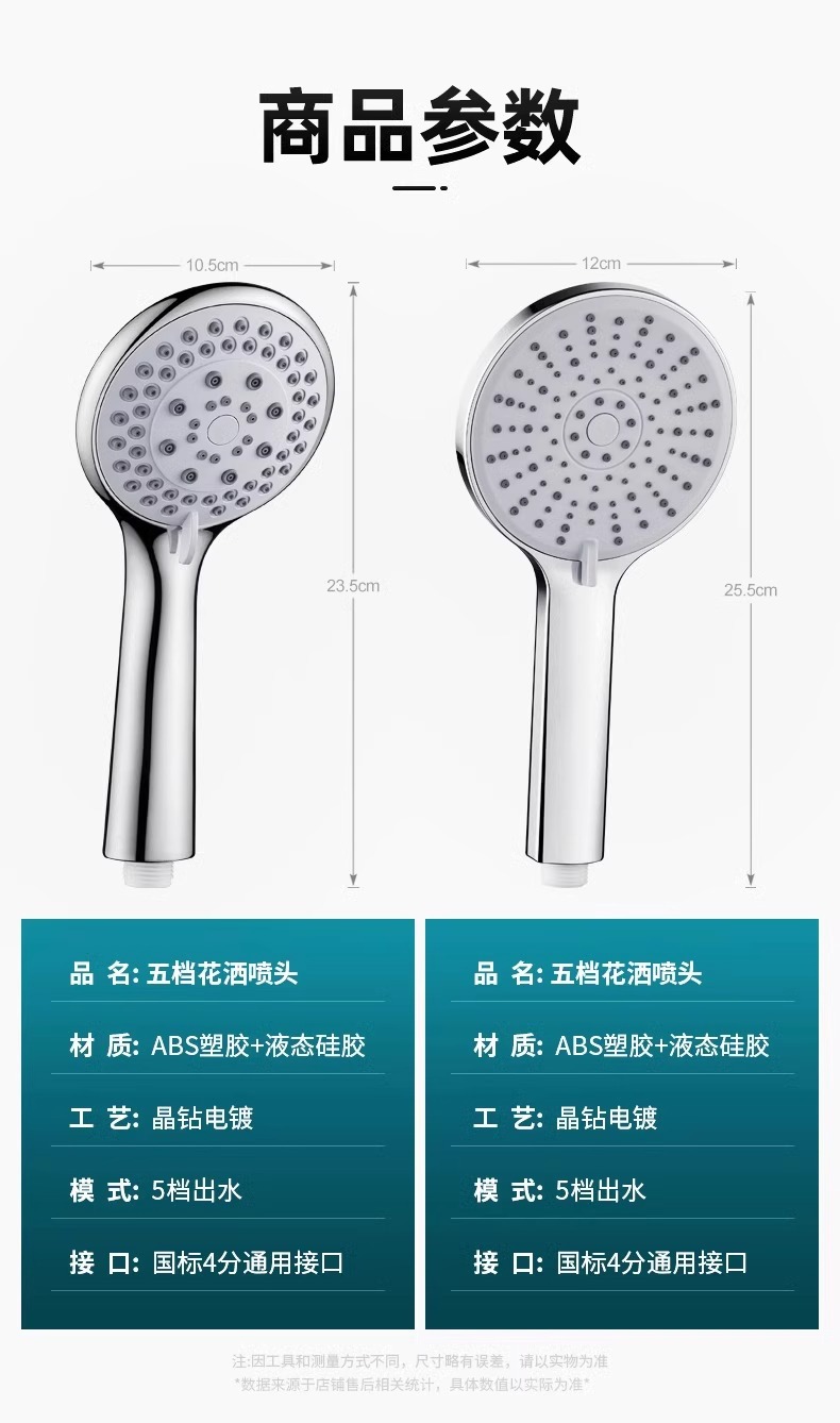 超粗孔老式花洒喷头大出水量家用热水器大孔不增压淋浴莲蓬头套装详情14