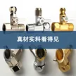 缩略图 2
