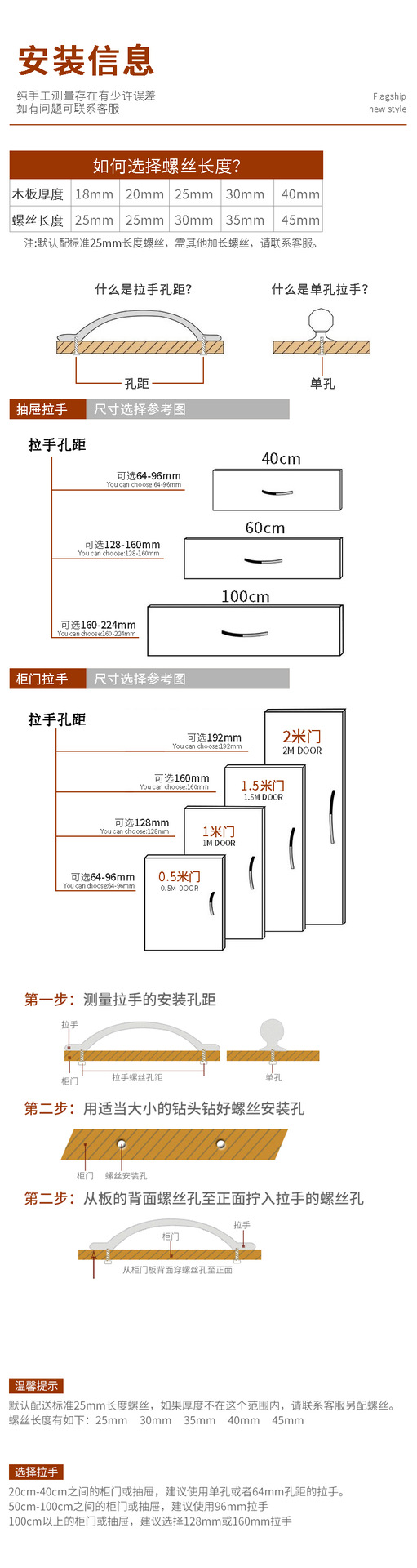 工厂批发 黄铜柜门拉手衣柜门把手抽屉小拉手柜子法式拉手实心详情10