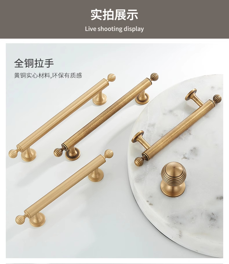 工厂批发 黄铜柜门拉手衣柜门把手抽屉小拉手柜子法式拉手实心详情7