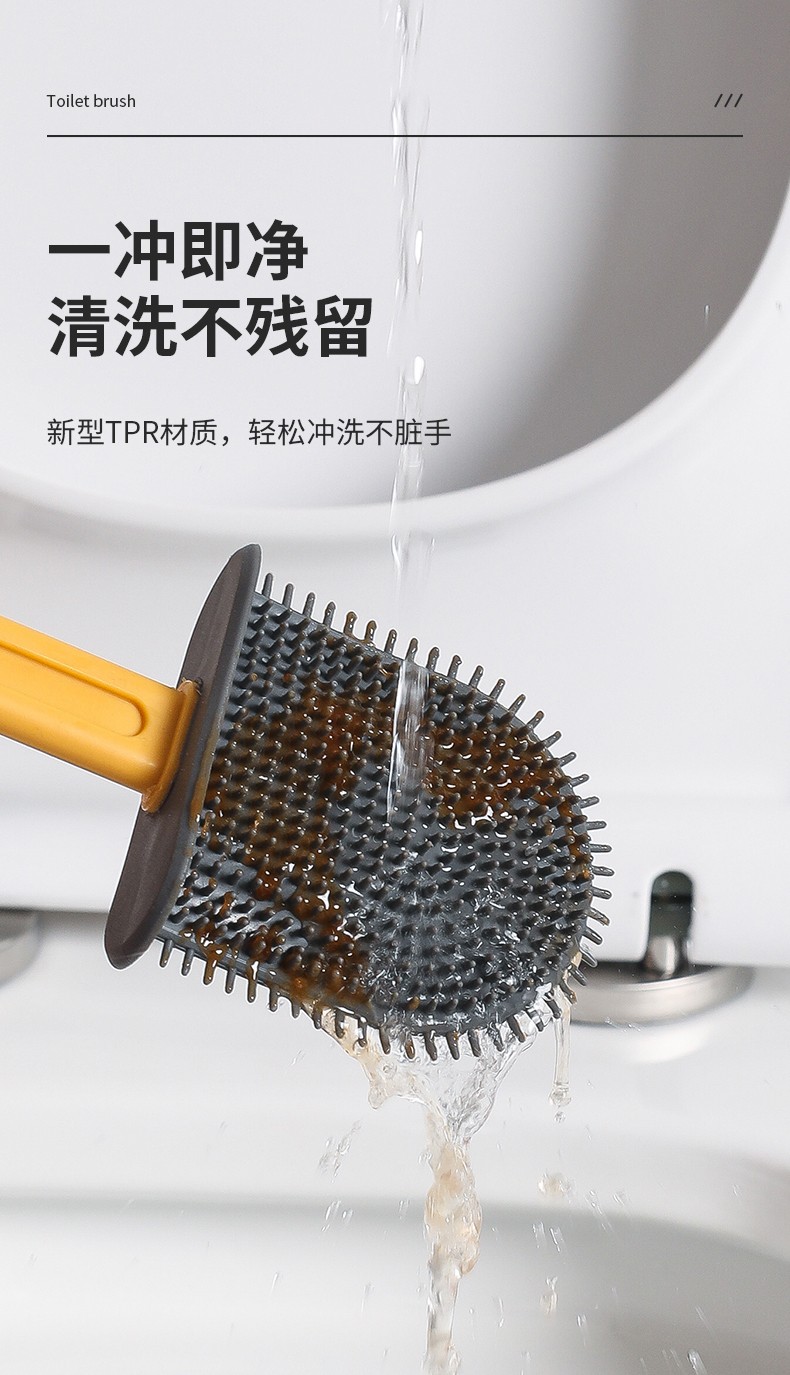 硅胶马桶刷家用无死角可爱挂墙式洗厕所刷子套装卫生间神器清洁刷详情10