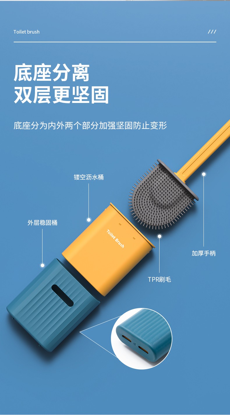 硅胶马桶刷家用无死角可爱挂墙式洗厕所刷子套装卫生间神器清洁刷详情13