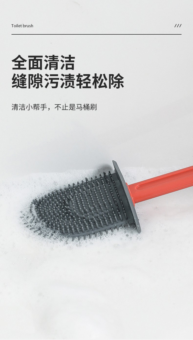 硅胶马桶刷家用无死角可爱挂墙式洗厕所刷子套装卫生间神器清洁刷详情12
