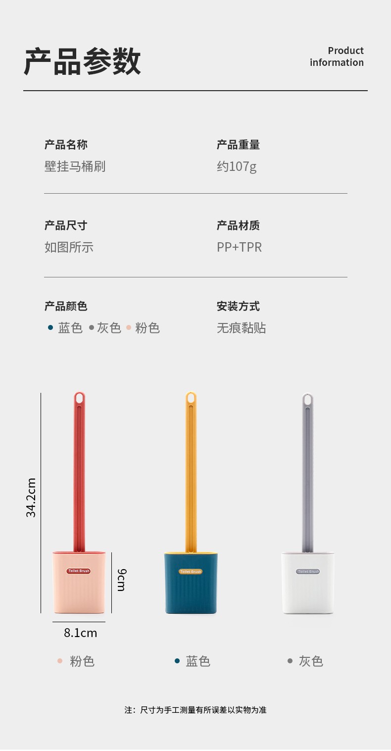硅胶马桶刷家用无死角可爱挂墙式洗厕所刷子套装卫生间神器清洁刷详情11