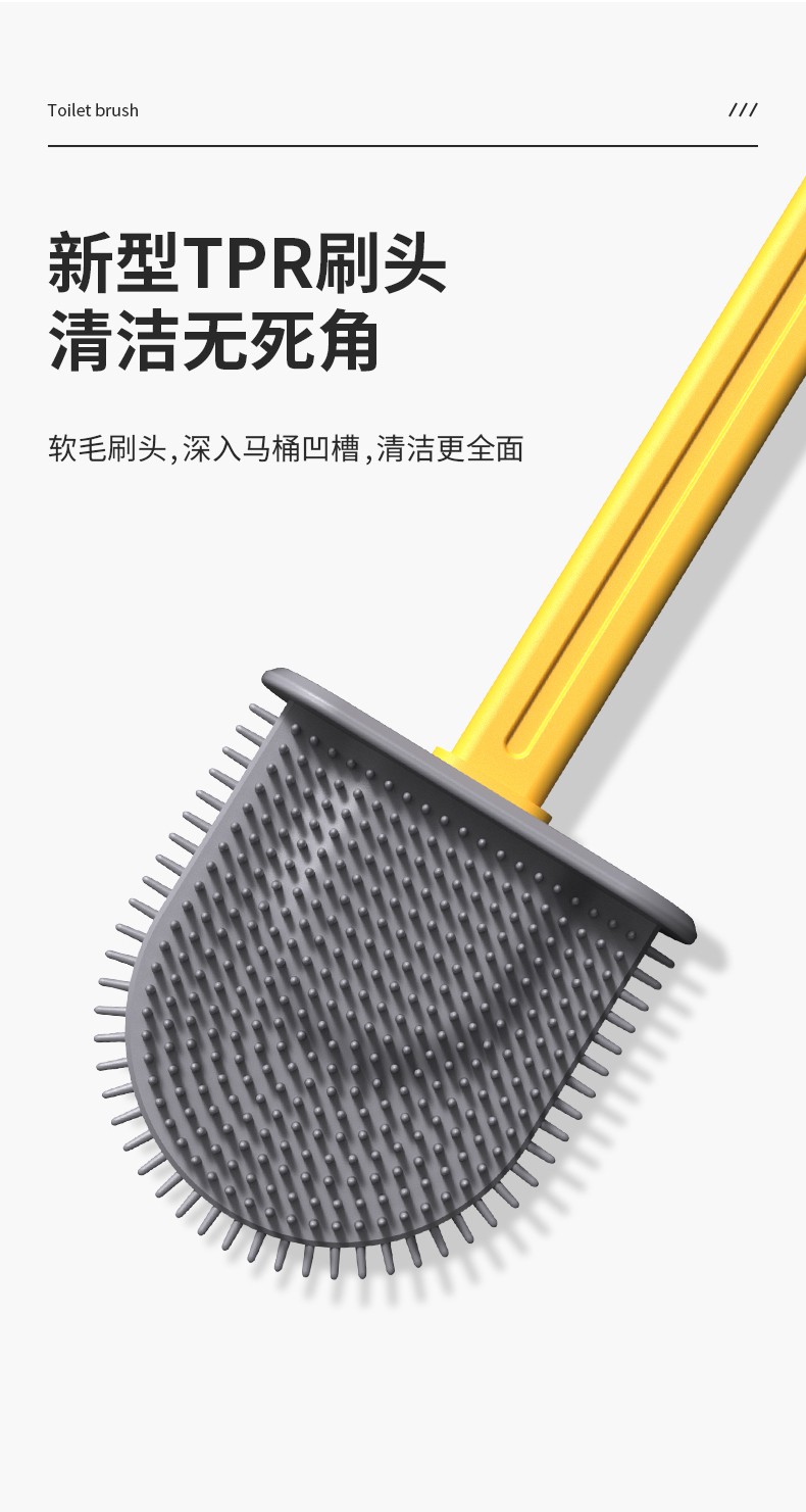 硅胶马桶刷家用无死角可爱挂墙式洗厕所刷子套装卫生间神器清洁刷详情5