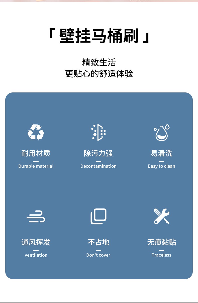 硅胶马桶刷家用无死角可爱挂墙式洗厕所刷子套装卫生间神器清洁刷详情1