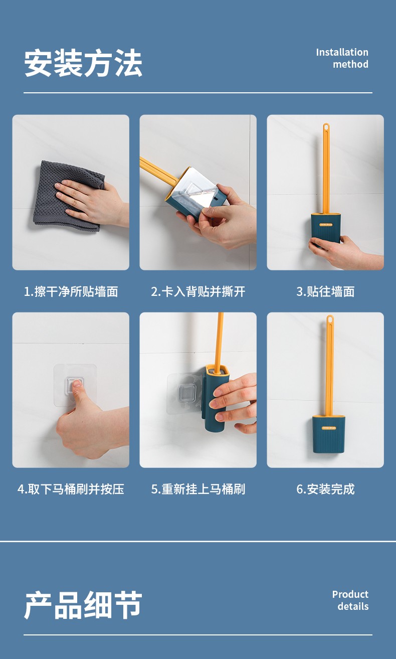 硅胶马桶刷家用无死角可爱挂墙式洗厕所刷子套装卫生间神器清洁刷详情14