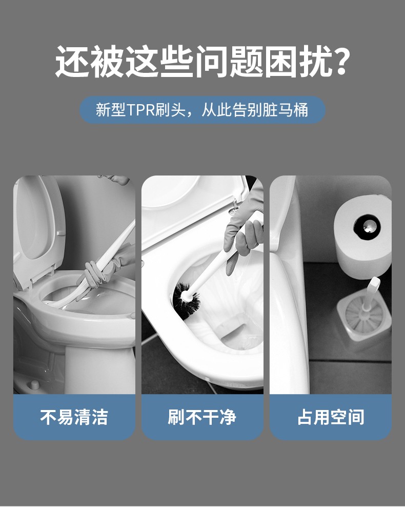 硅胶马桶刷家用无死角可爱挂墙式洗厕所刷子套装卫生间神器清洁刷详情3