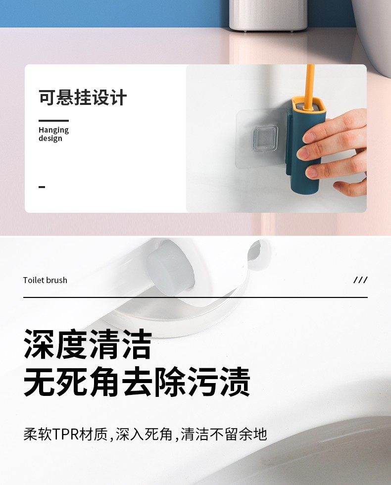 硅胶马桶刷家用无死角可爱挂墙式洗厕所刷子套装卫生间神器清洁刷详情6