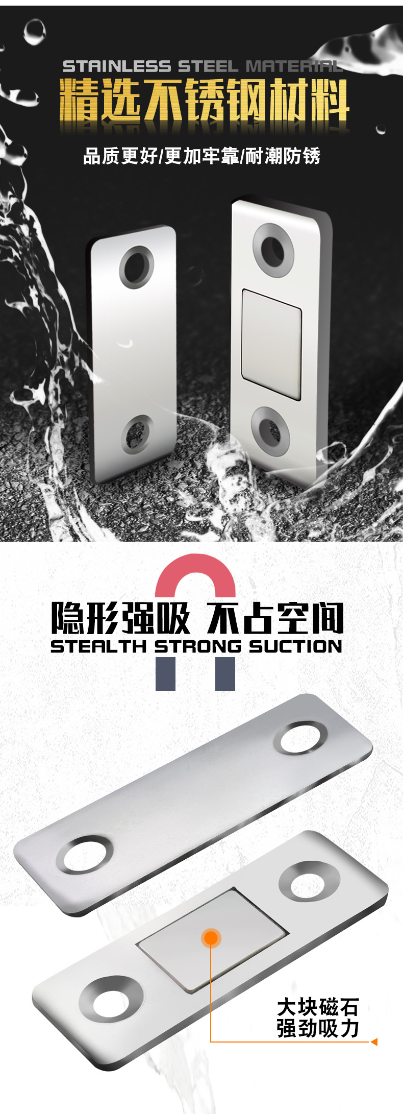 金荣达免打孔超薄隐形门磁吸推拉门超强磁吸玻璃柜衣柜关不紧磁吸详情13