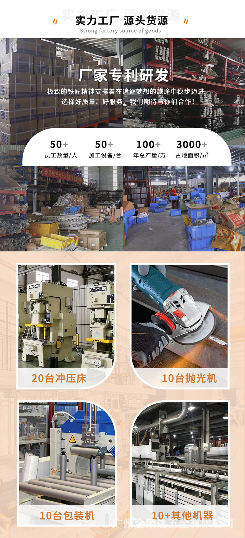 金荣达免打孔超薄隐形门磁吸推拉门超强磁吸玻璃柜衣柜关不紧磁吸详情4