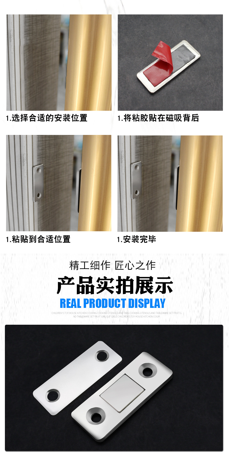 金荣达免打孔超薄隐形门磁吸推拉门超强磁吸玻璃柜衣柜关不紧磁吸详情16