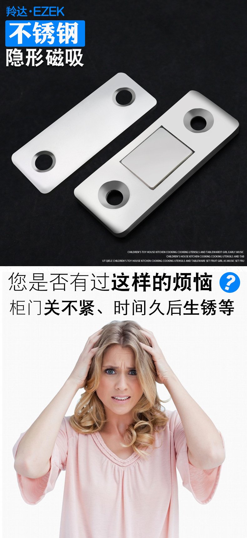 金荣达免打孔超薄隐形门磁吸推拉门超强磁吸玻璃柜衣柜关不紧磁吸详情9